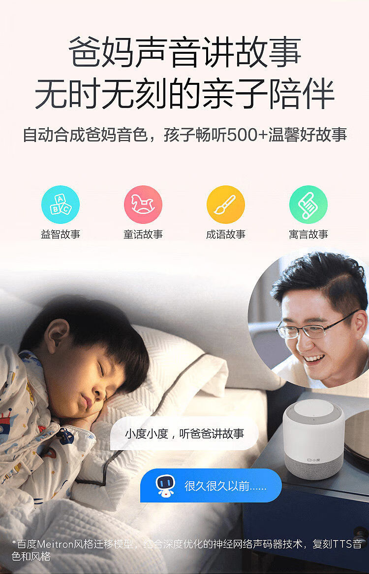 小度智能音箱语音机器人wifi小杜百度人工家用无线蓝牙音响a9华为小米