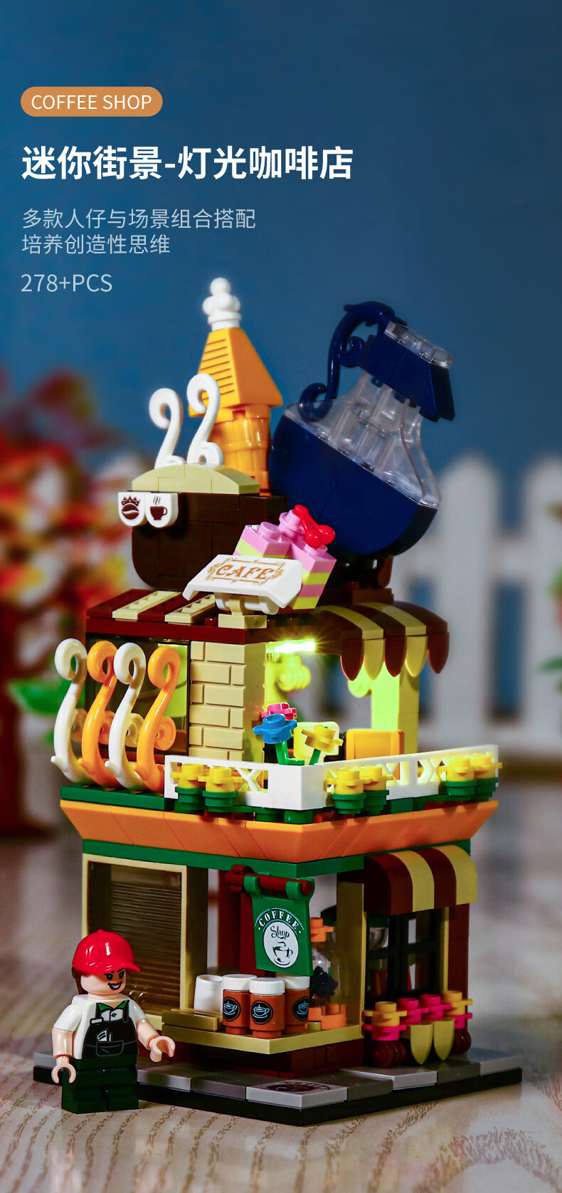 乐高lego官方旗舰六一儿童节礼物颗粒拼装力儿童玩具迷你建筑街景城市