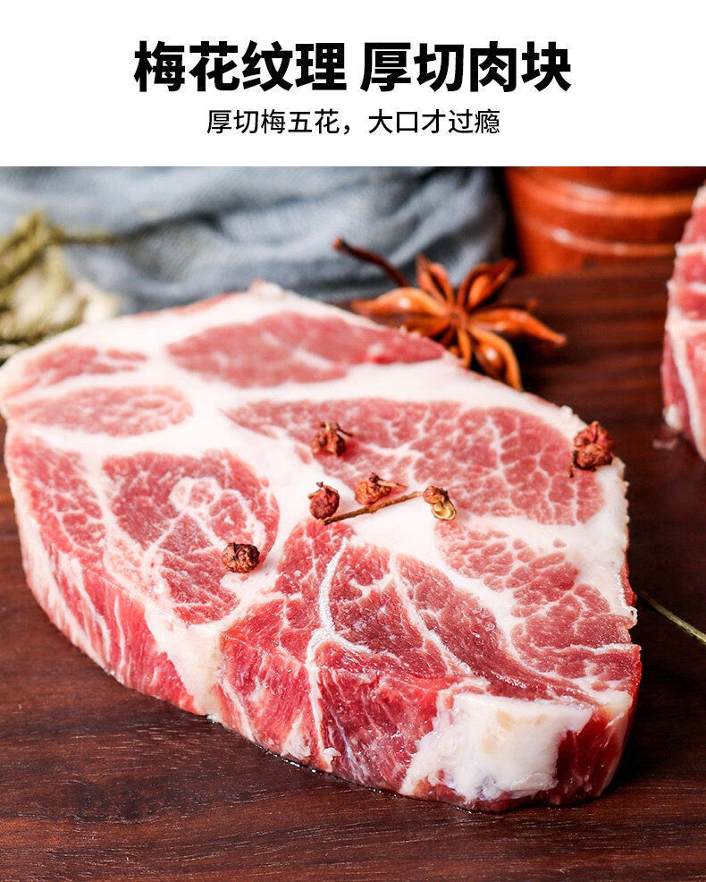 3斤 精选去皮去骨梅花肉【图片 价格 品牌 报价】-京东