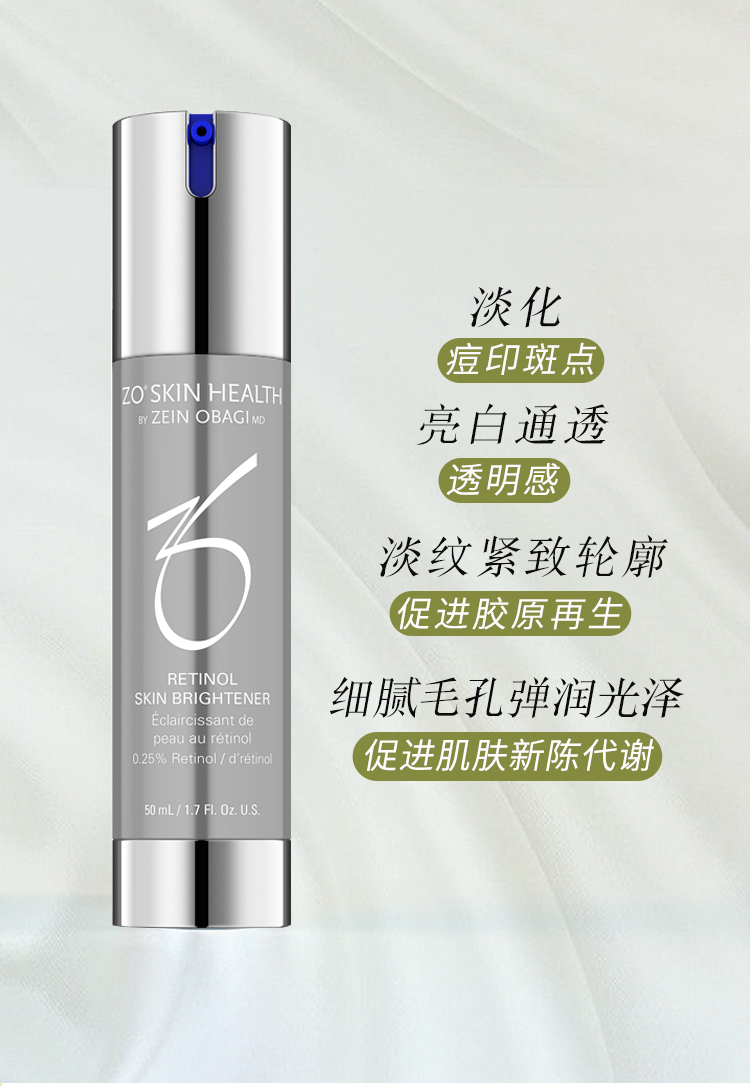 25a醇视黄醇镁白精华50ml【图片 价格 品牌 报价】-京东
