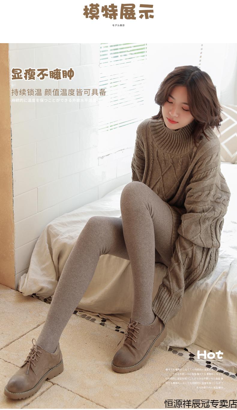 恒源祥3d蜜桃臀高腰加绒加厚打底裤袜女外穿连脚燕麦白色显瘦保暖秋