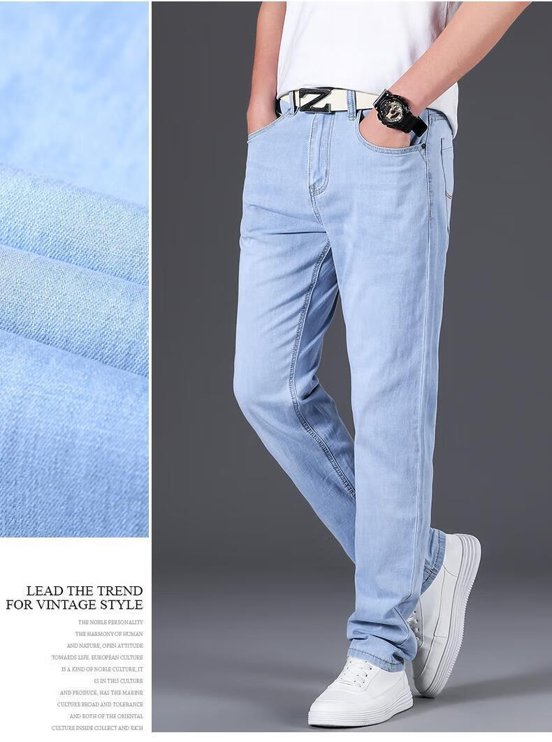 夏季浅蓝色牛仔裤男士夏天直筒款宽松弹性高端休闲长裤溥蓝色508纯棉