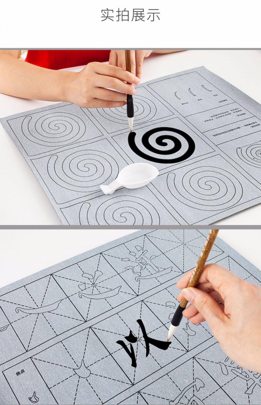 耐辉顿水写毛笔练字布初学者毛笔控笔训练水写布套装小学生书法入门