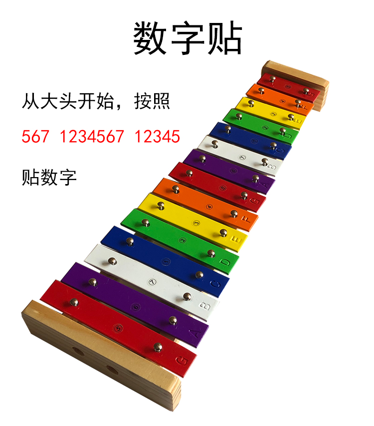 儿童手敲琴木琴15音铝片铝板琴打击乐器学生宝宝音乐玩具15音铝片手敲