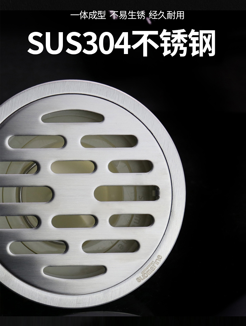 潛水艇圓形地漏防臭衛生間淋浴老式地漏改造洗衣機下水道老式地漏蓋子