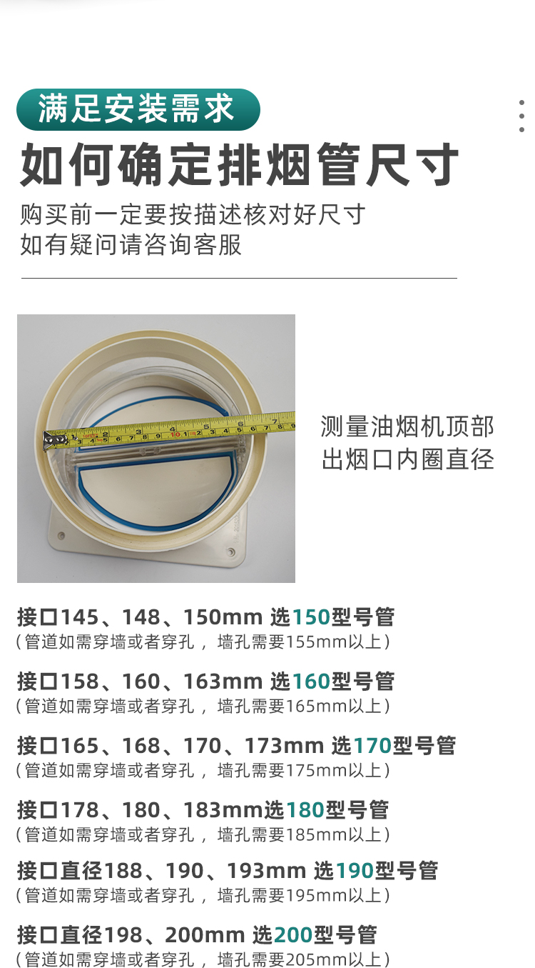 油烟机排烟管304不锈钢烟道管燃气热水器耐高温排烟硬管防鼠烟道70mm1
