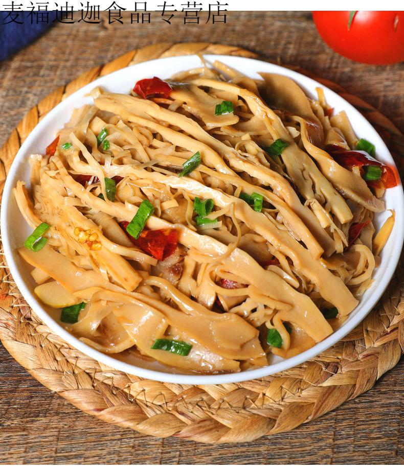 免泡发笋干福建特产嫩笋片炭烤笋干笋尖竹笋新鲜笋丝湿笋嫩笋300g300