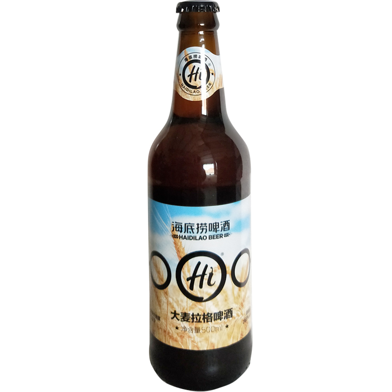 海底捞啤酒德式精酿小麦淡爽大麦拉格啤酒瓶易拉罐整箱深色拉格12瓶