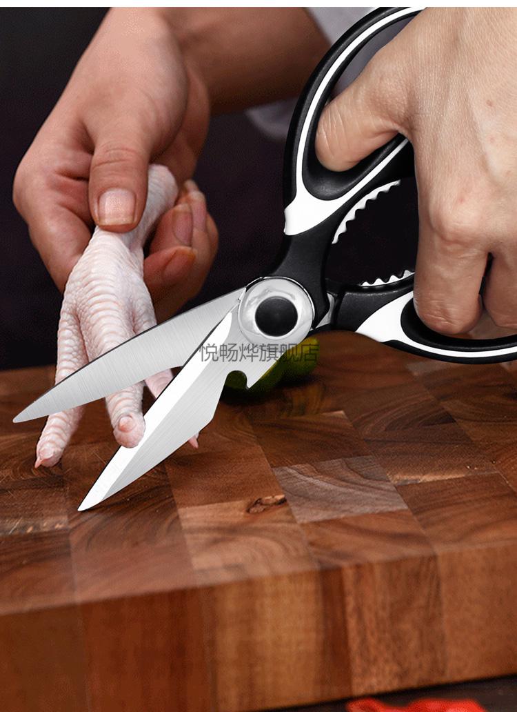 新款十八子剪刀剪骨刀十八子作厨房剪刀多功能不锈钢强杀鱼鸡骨家用