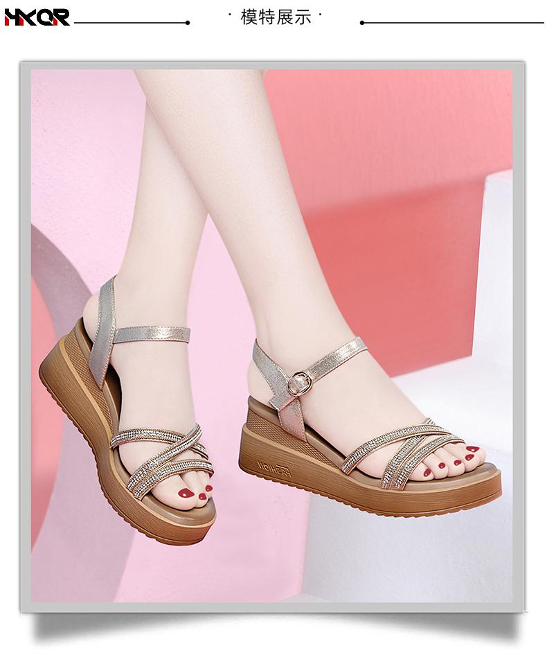 hkqr高端品牌凉鞋女士中青年夏季新款坡跟凉拖厚底软底金色露趾中跟