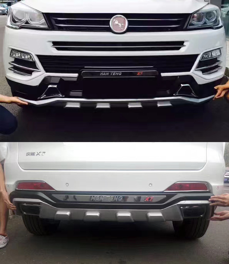 适用于汉腾x7前后保险杠汉腾x7s前后护杠x5保险杠x7保护杠前后杠汉腾