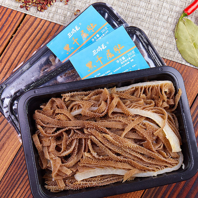 盒装毛肚新鲜生冷冻肉牛百叶牛杂重庆火锅免处理牛肚盒装毛肚200克4盒