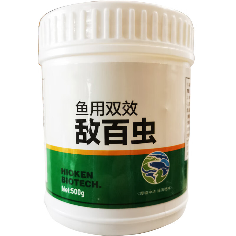 水产鱼药大全敌百虫草鱼鲫鱼鲤鱼花白鲢鱼塘杀虫锚头鳋鱼鳋中华蚤