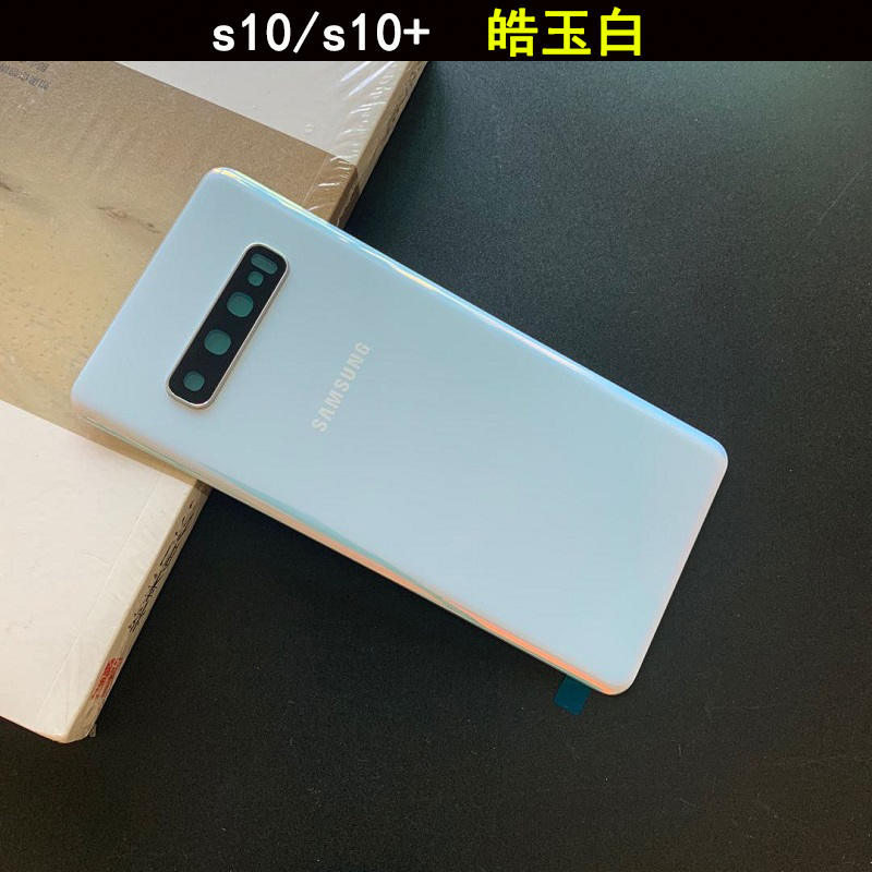 蕴沐磐三星s10后盖玻璃s105g版电池后壳s10e陶瓷后屏1s10g9750陶瓷黑