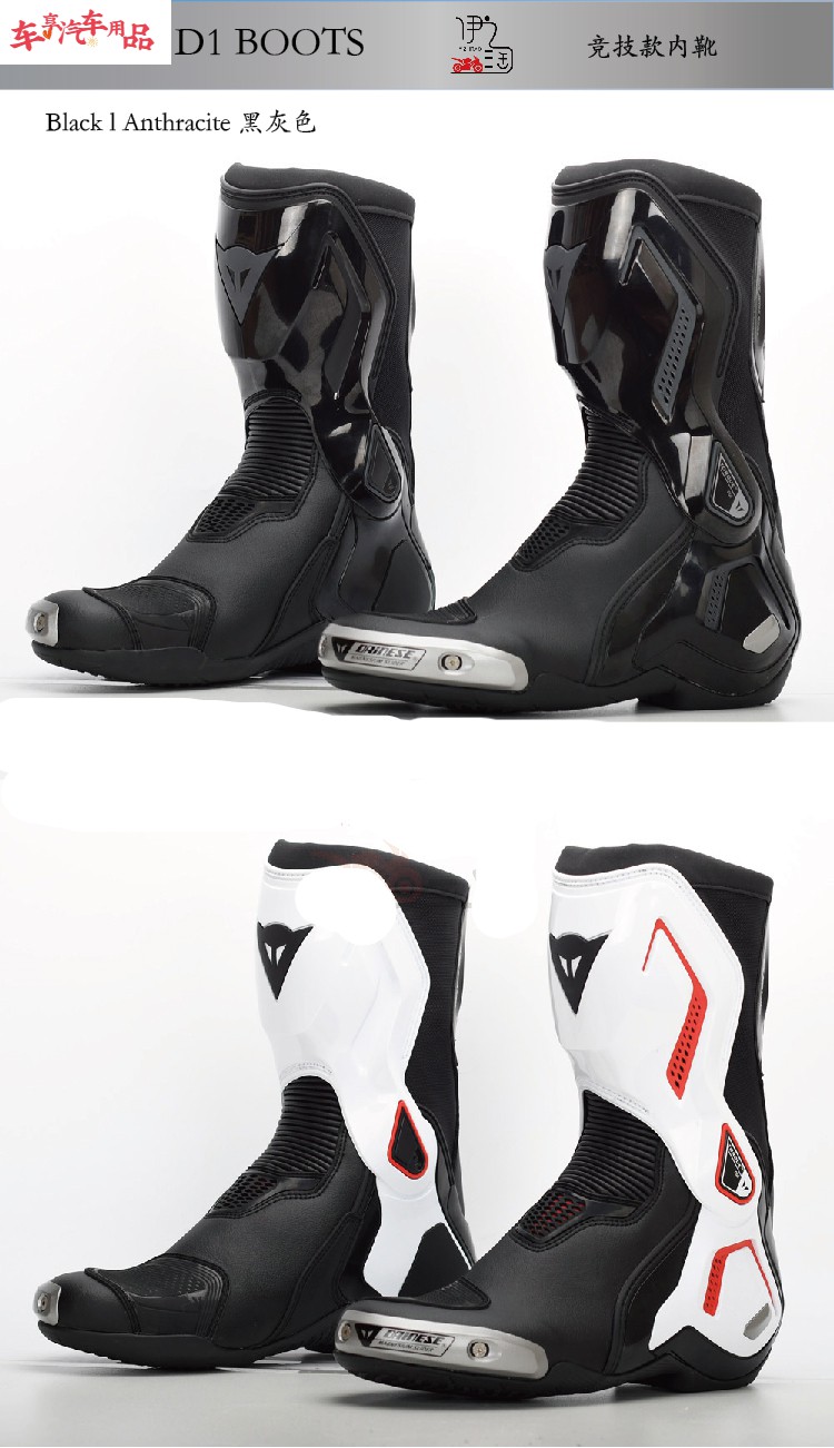 torque 3扭矩摩托车四季男款钛合金长靴骑行靴机车赛车靴鞋 【黑灰