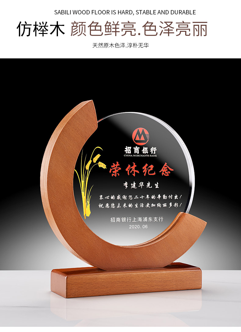 中秋节礼物退休纪念品荣休定制感恩毕业礼物定做教师节送领导的老师导