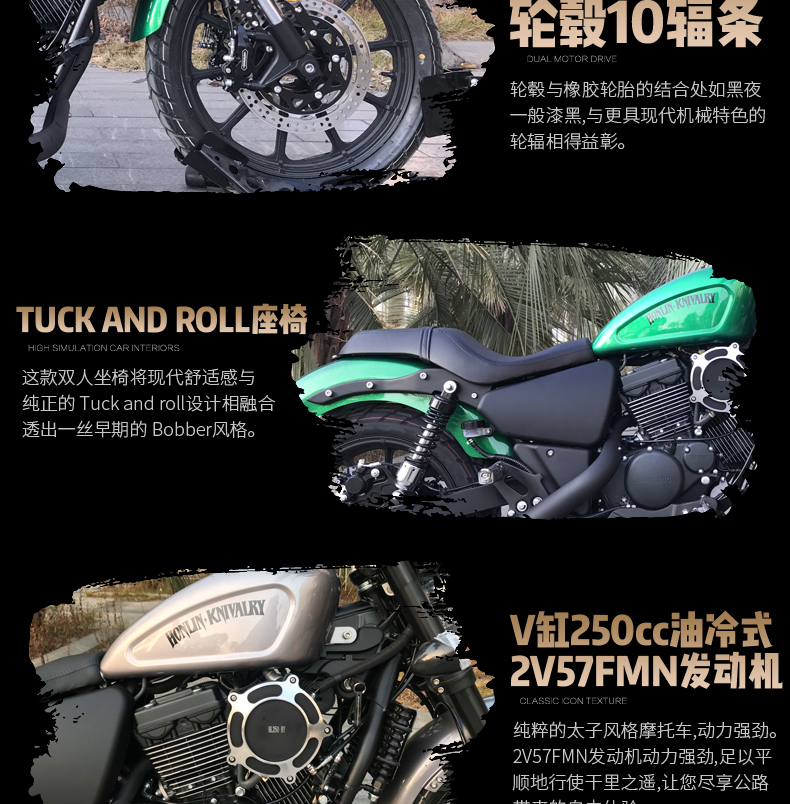 机车义骑v8雷卡迪rx3巡航太子复古摩托车v型双缸250cc整车可上牌雷克