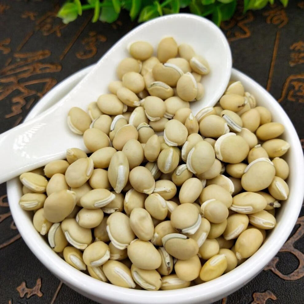 白扁豆煮粥农家大白扁豆大粒新货可炒熟中材【御华滋补】 50克试用
