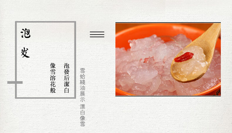 北京同仁堂 东北林蛙油雪蛤油线油干油长白山蛤蟆油雪哈雪蛤膏林蛙干