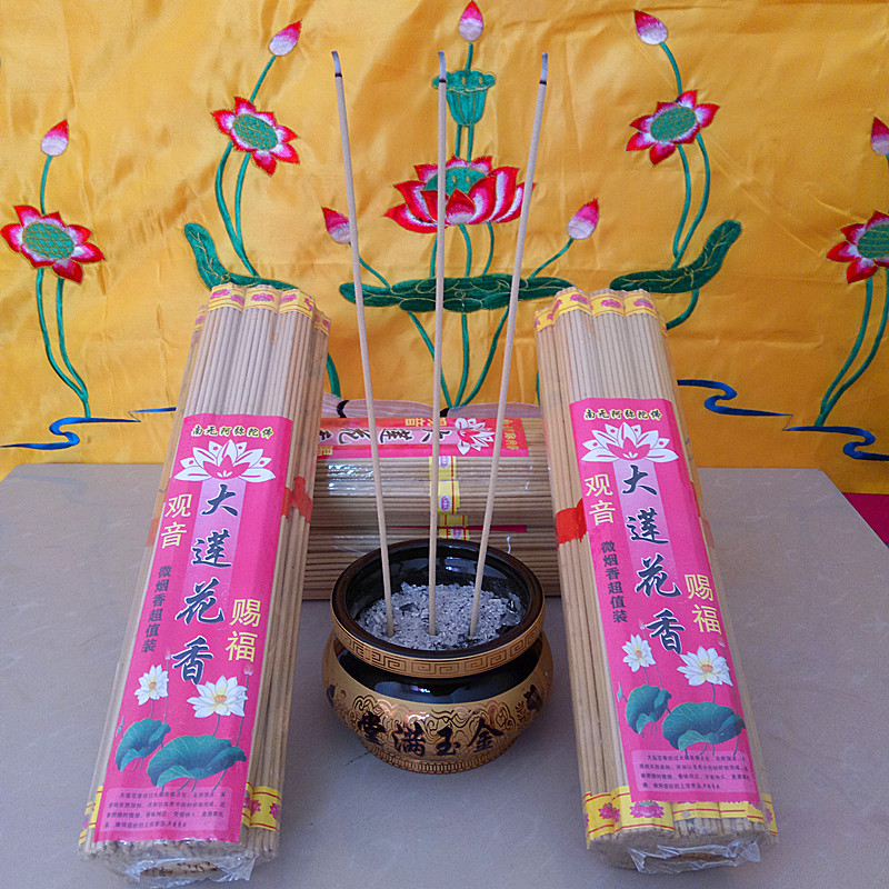 大莲花香莲花香线香室内普通烧香拜佛香祈福祷告香山东百姓香 大莲花