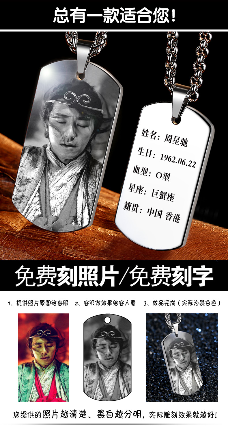 竺戈靓军牌项链男刻图刻字铭牌男士挂件身份牌韩版钛钢定制军牌吊坠