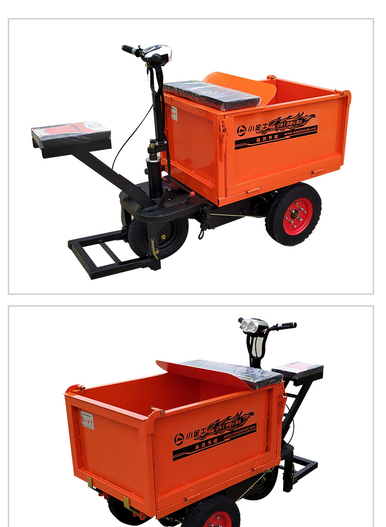 斗车推车工地工具车电动灰斗车翻斗车工程建筑小型骑行三轮搬运车 5人