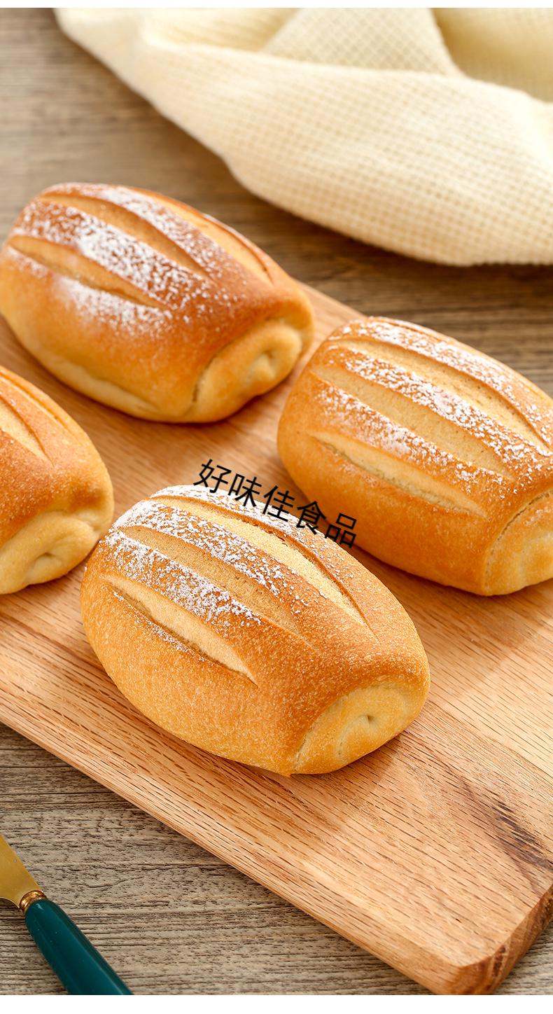 【日式大米面包】青岛顺兴食品少油少糖早餐孕妇零食(3枚) 230g 米