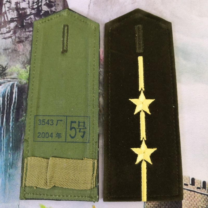 军衔肩章老式87式军衔陆软肩章干部存退役纪念收藏少中上尉大校学员