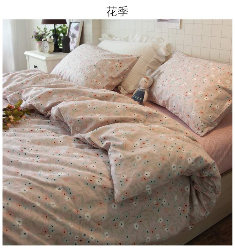官方全棉小清新北欧简约小碎花床单床li被套小雏菊床上纯棉四件套女