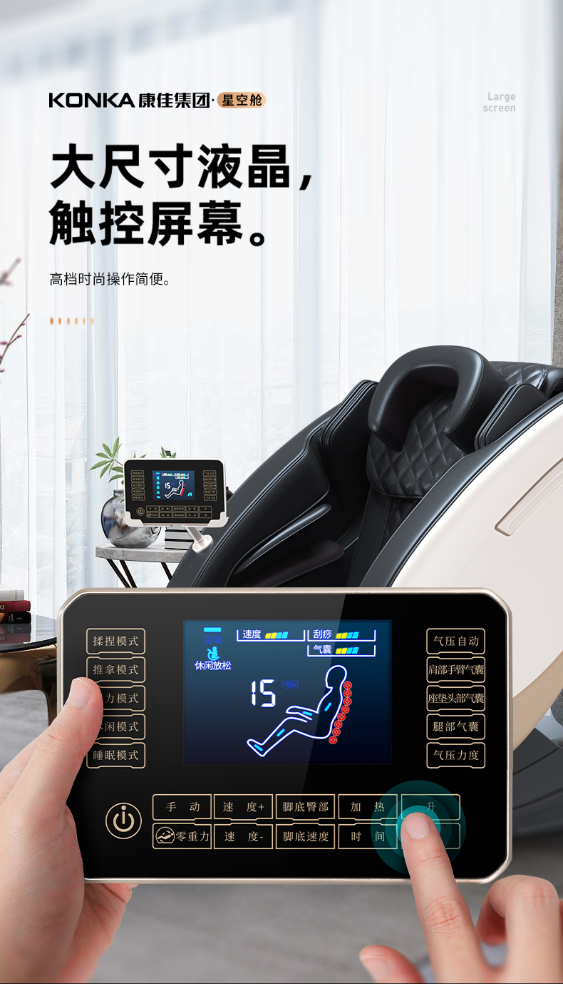 konka康佳按摩椅家用电动零重力全自动多功能智能小型按摩沙发椅蝴蝶