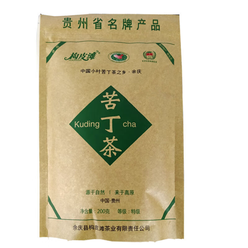 小叶苦丁茶苦丁茶叶贵州苦丁茶发酵苦丁茶200g 2袋共400g