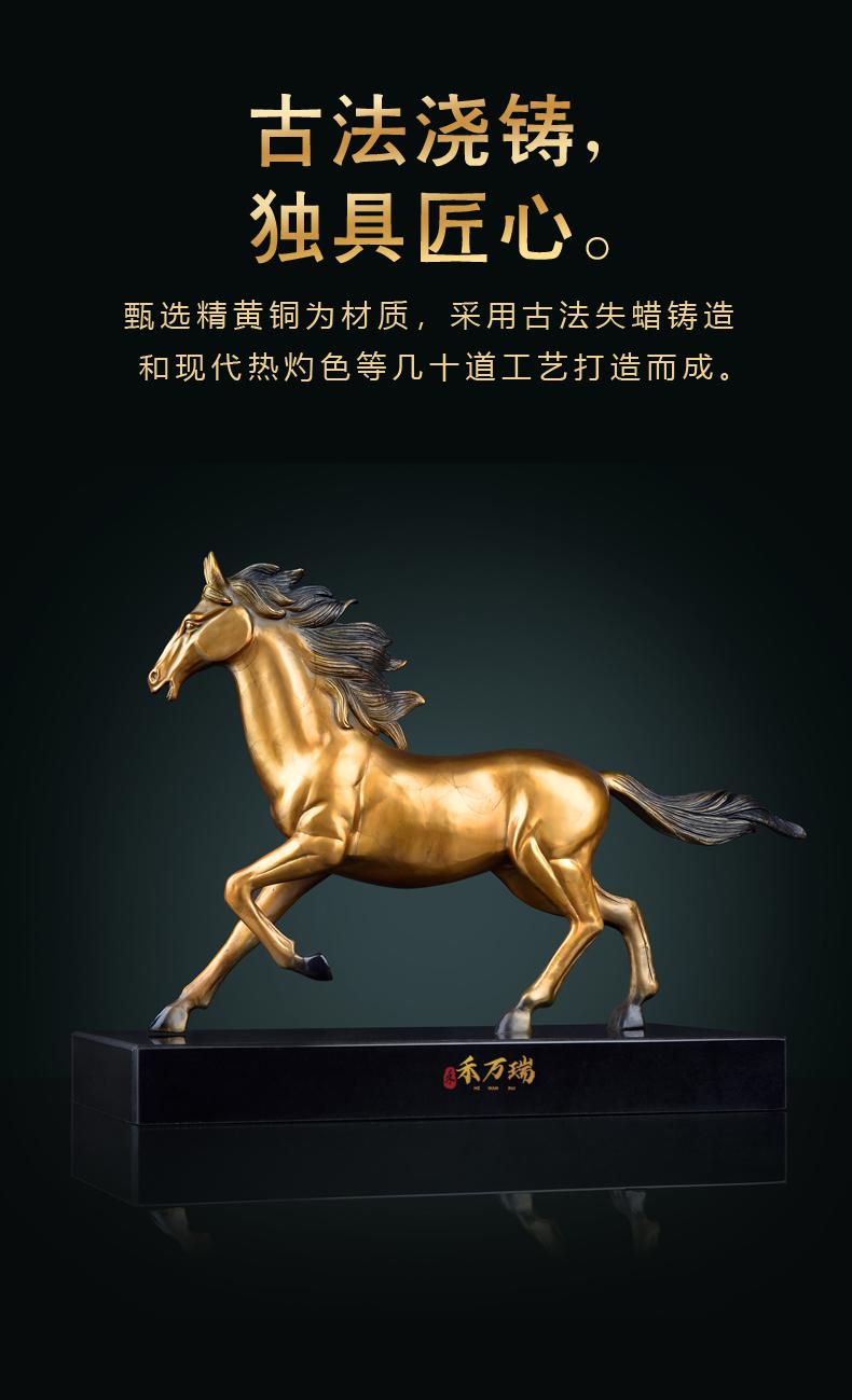 禾万瑞欧式家居饰品铜马摆件客厅马到成功书房总经理办公桌面摆设凯旋