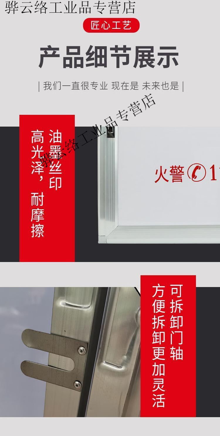 消防箱門框面板消火栓箱門框鋁合金門亞克力面板有機透明消防栓箱1000