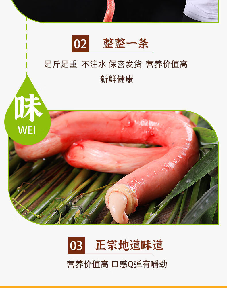 睾丸农家新鲜现杀鲜黄牛宝整套牛鞭牛宝男用冷冻鲜牛蛋两斤精修霸王鞭