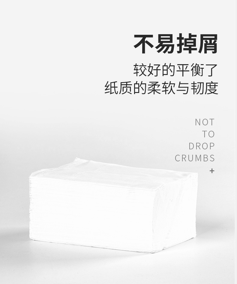 鼻涕纸柔软水润儿婴儿贵族柔润保湿纸宝宝多层保湿因子纸红鼻子纸180