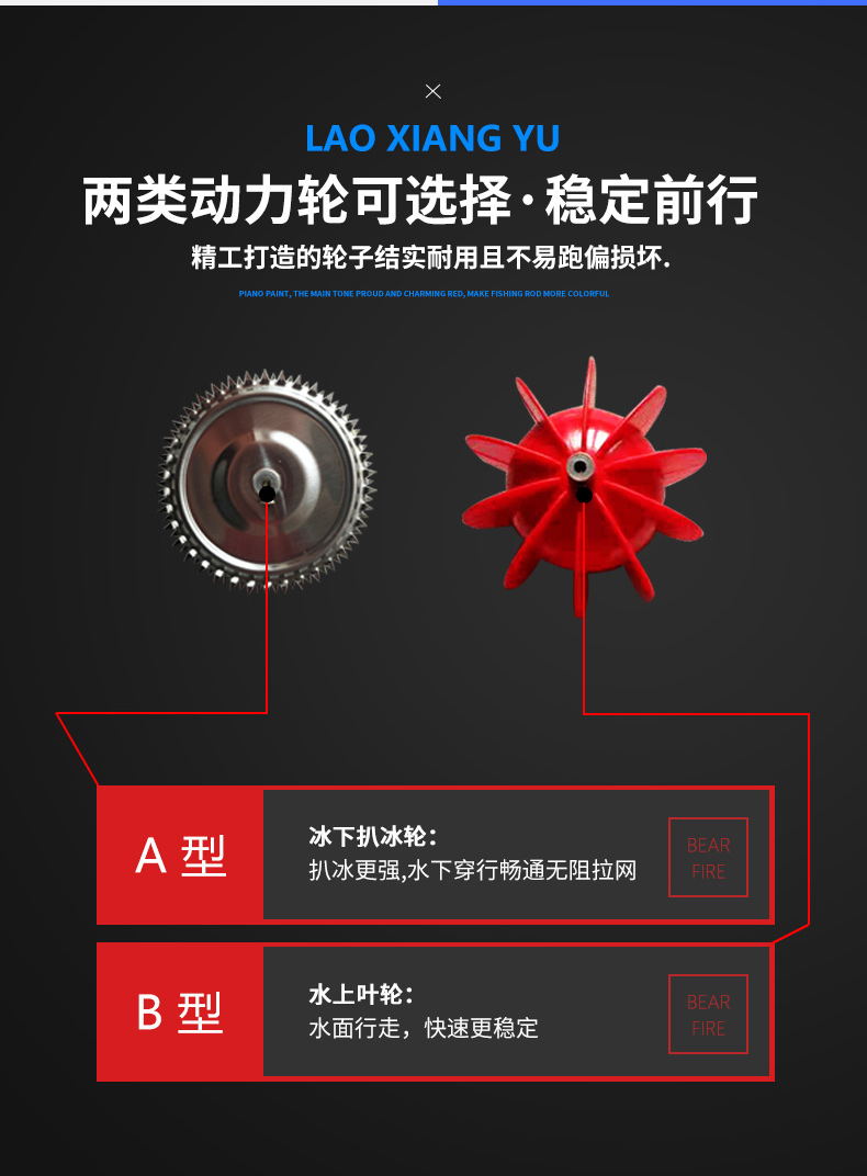 水耗子拉网器穿冰器冰下布网机引线机水老鼠下网神器水耗子子冰下穿线