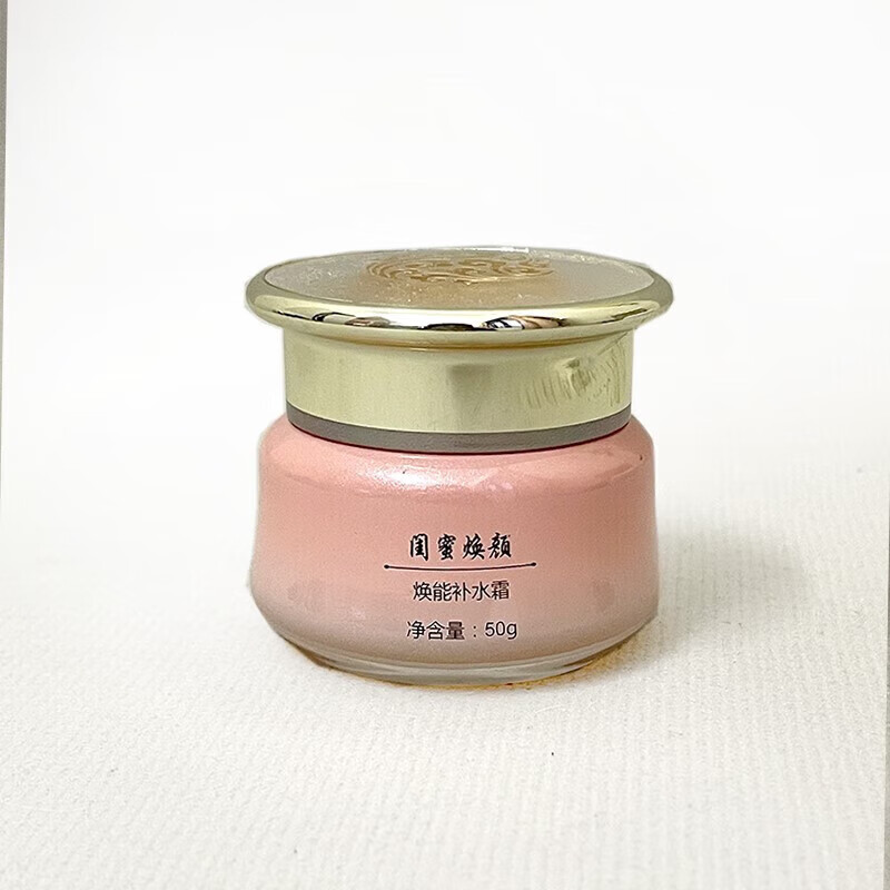 闺蜜焕颜系列旗舰护肤店修复面膜 净颜霜  多肽 修复 护手霜一支