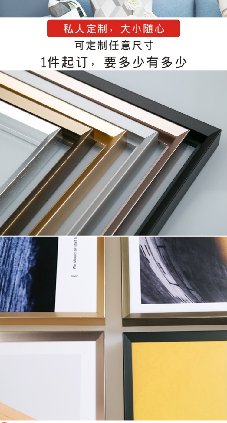 立体铝合金相框简约海报框写真框证书框画框拼图挂墙摆台定制黑色a42