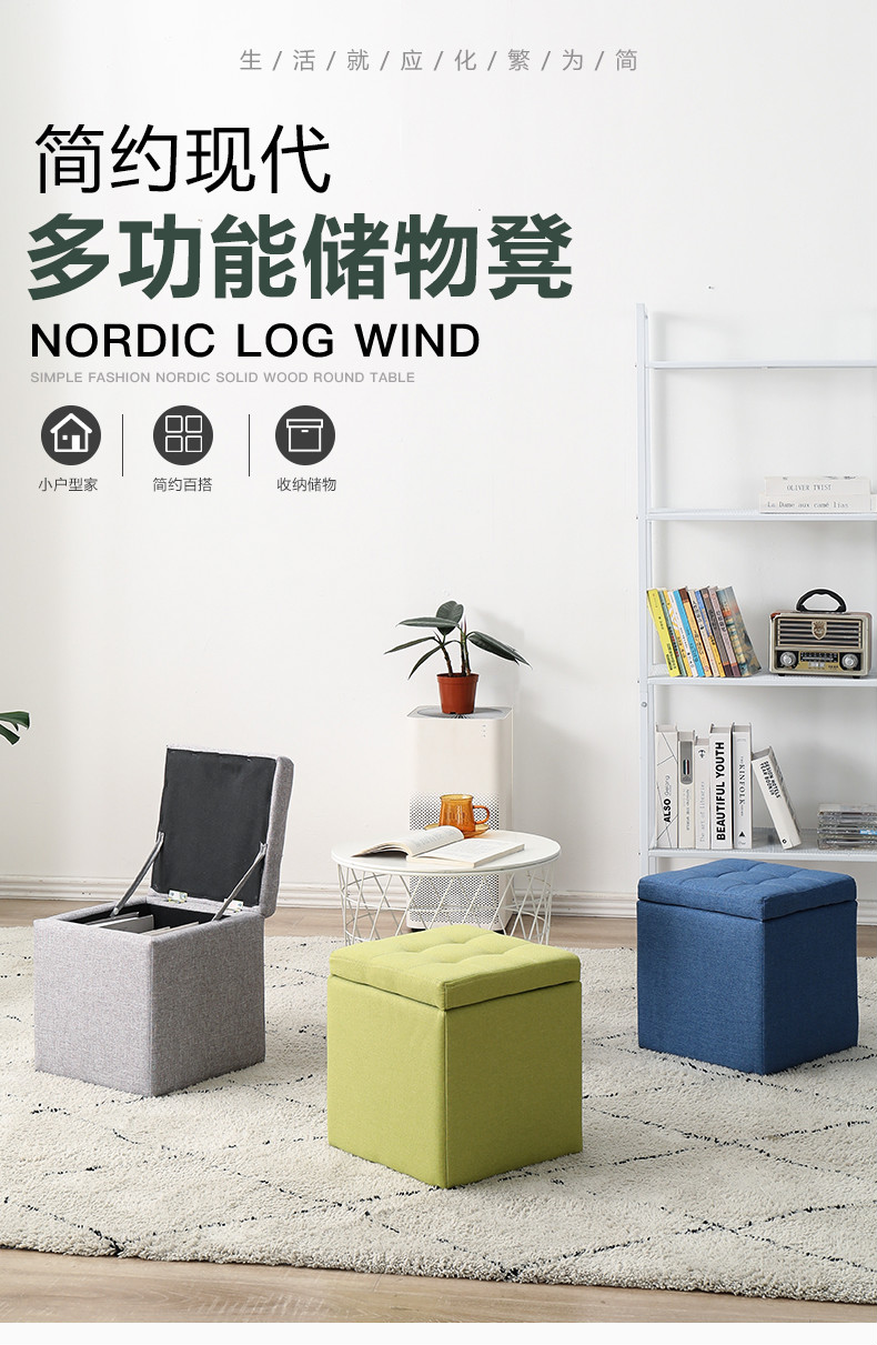 储物凳可坐搁脚凳客厅茶几凳子家用矮凳沙发凳收纳换鞋凳小板凳储物方凳椅子脚凳 【黑色】皮储物凳储物凳30*30*35
