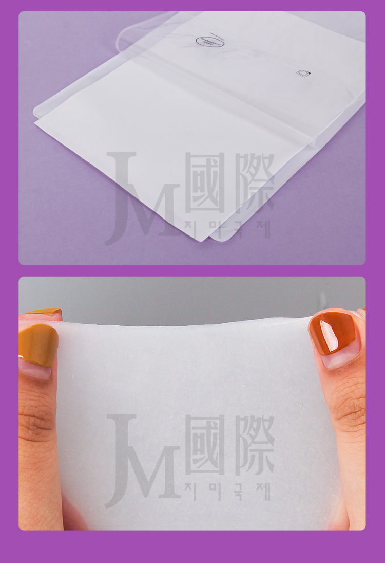 德国天鹅绒焕肤骨胶原蛋白补水面膜干纸女抖音韩国皮肤管理院线粉色