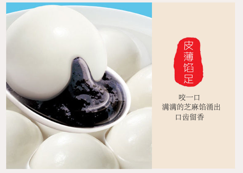 科迪汤圆400g5袋科迪黑芝麻花生桂花豆沙汤圆速食元宵水煮早餐甜点黑