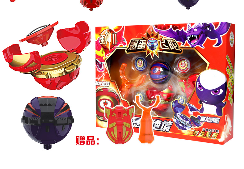 蛋神2爆蛋飞陀魔幻陀螺玩具男孩对战玩具蛋神奇踪1只装1只装冰龟罗克