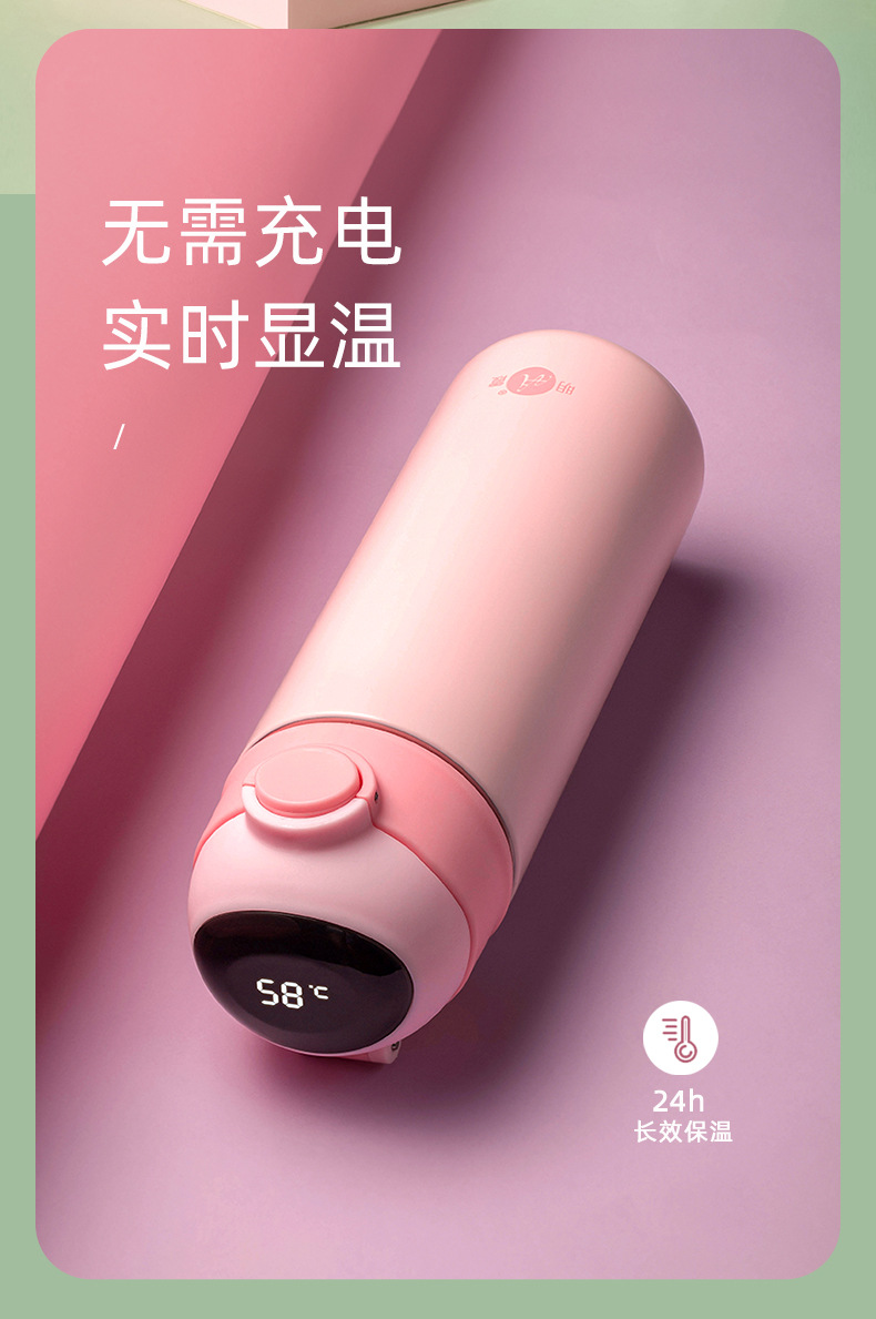 明霞智能显温保温杯清新简约弹跳盖316不锈钢水杯大容量女士便携吸管