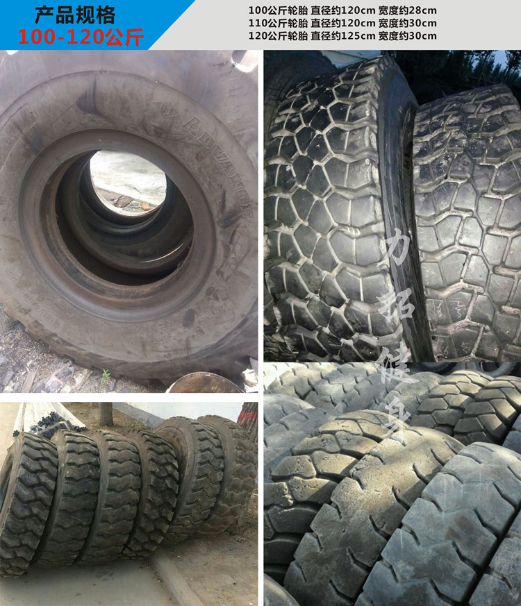 健身轮胎健身轮胎体能训练轮胎大力士爆发力体能训练轮胎大锤翻转轮胎