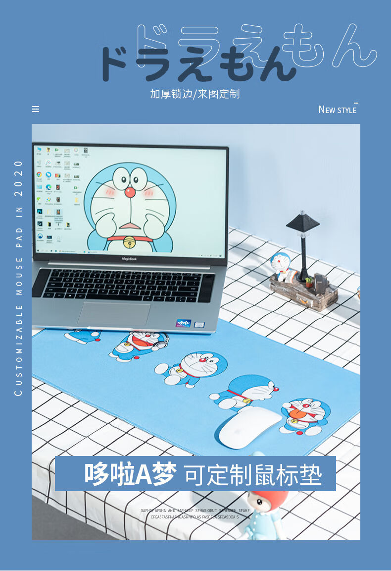 哆啦a梦鼠标垫少女心快捷键可爱桌垫超大中号长方形简约周边定制普泽