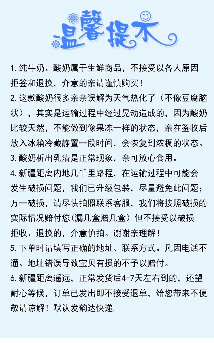 花园冰激凌酸奶【120g×12杯】新疆特产花园冰淇淋酸奶原味全脂浓缩
