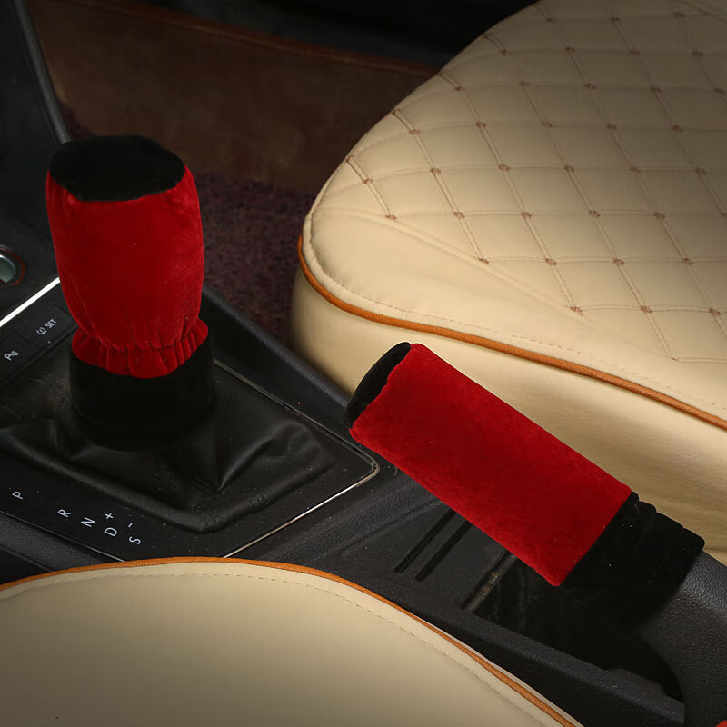 档把套汽车用品档套手刹套镜子套档位套手动挡挂挡套档杆套安全带套把