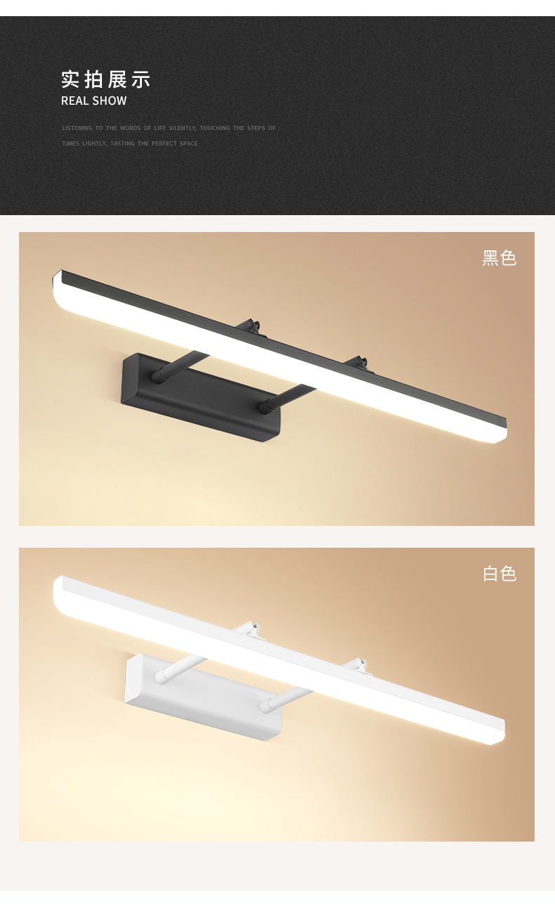 led鏡燈衛生間簡約現代浴室壁燈具梳妝鏡櫃雙杆伸縮款黑色80cm18w白光