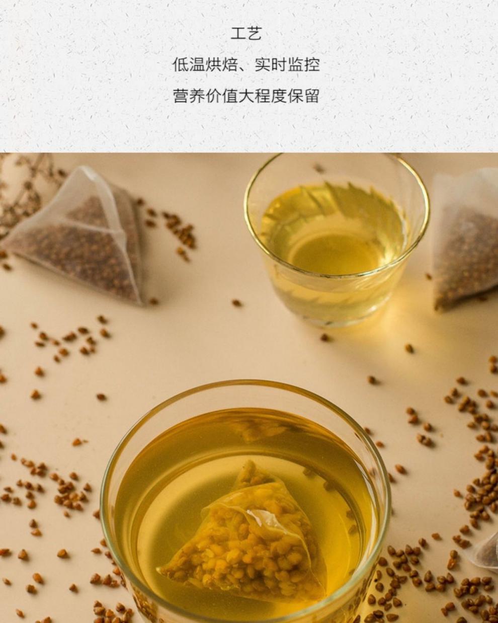 苦荞茶大麦茶麦香型小袋装四川大凉山黑苦荞茶叶饭店专用茶包苦荞茶1