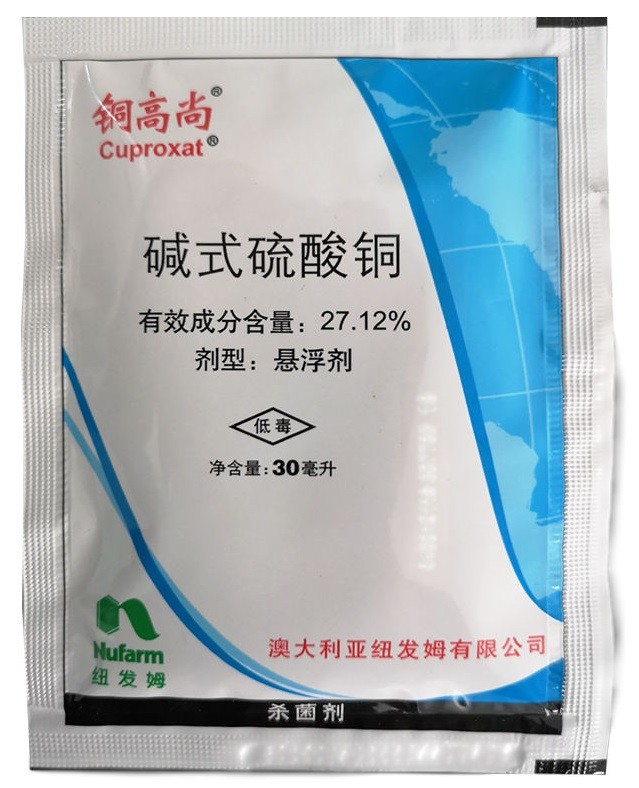 纽发姆铜高尚 早疫病腐烂病农药 稻曲病 溃疡病 轮纹病剂 30ml/袋